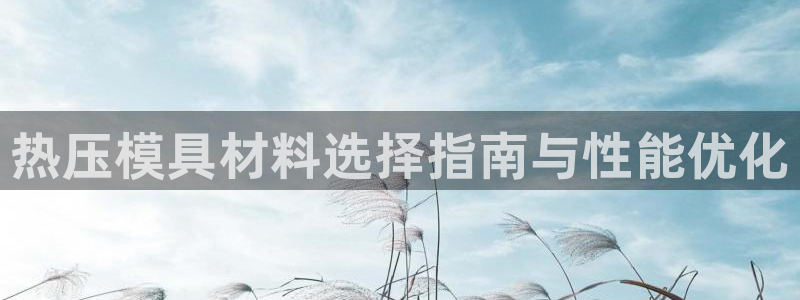 易倍单词app官网