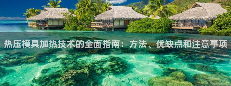 emc易倍官方