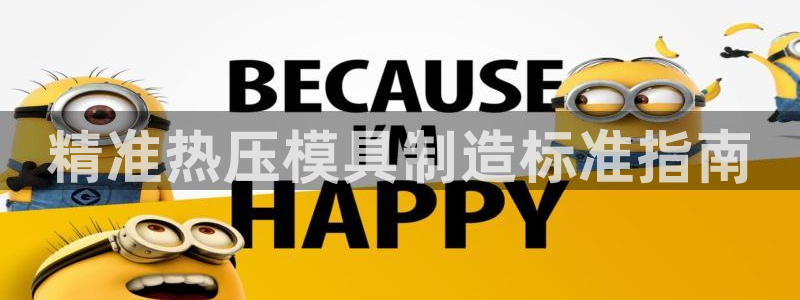 易倍emc网址网页版本登陆
