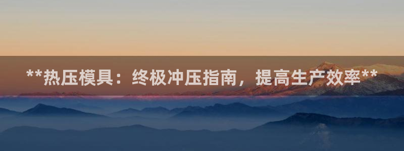 武汉易倍捷科技有限公司