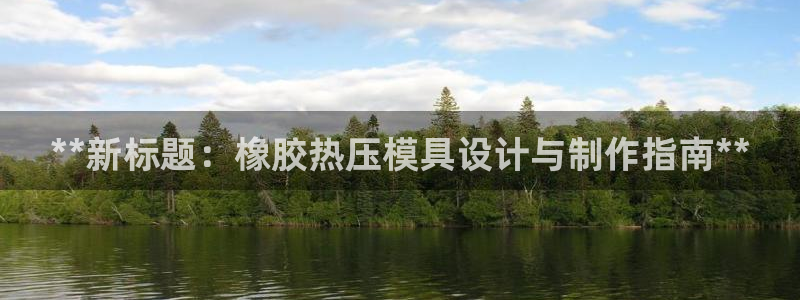 emc32软件安装