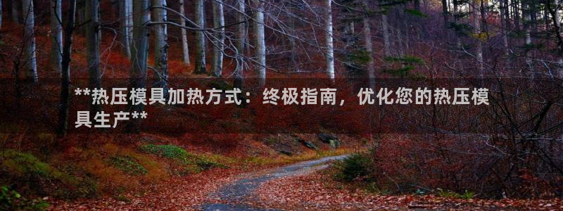 易倍企业管理软件怎么样