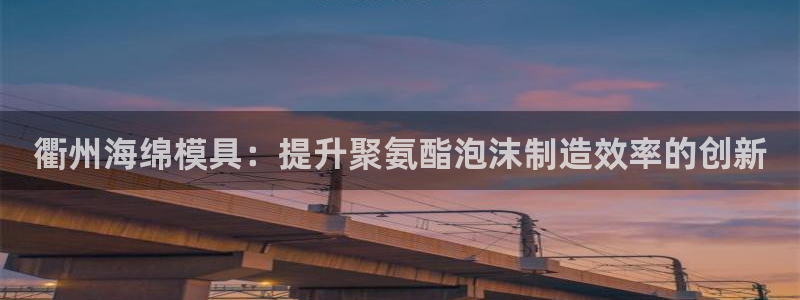 杭州易倍达科技有限公司怎么样