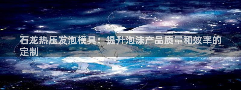 易倍单词官方网站下载安卓