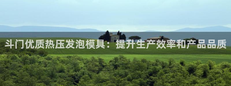 易倍康简历