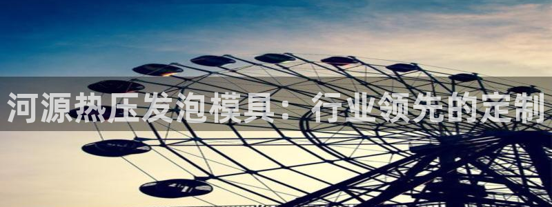emc易倍官网登录首页