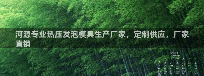 易倍达科技有限公司代运营
