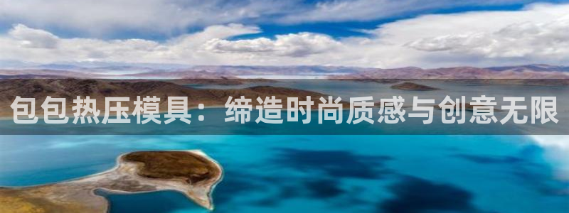 易倍达科技有限公司招聘