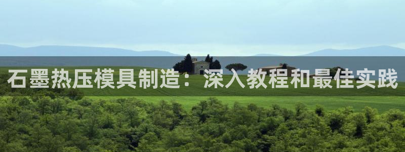 易倍emc安全吗