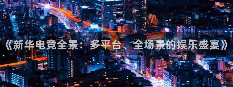完美电竞app官网