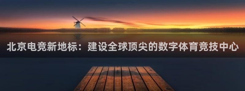 完美电竞直播