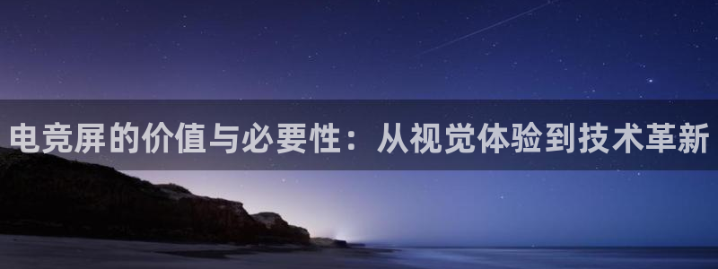 cs完美电竞平台