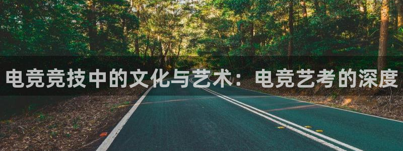 完美电竞官网