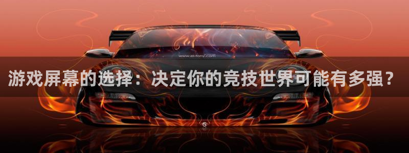 完美电竞app下载